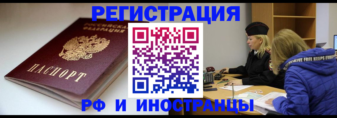 пропишу в квартире в Снежинске