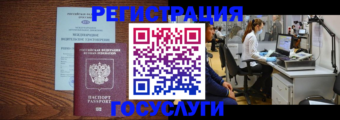 найти адрес прописки в Снежинске